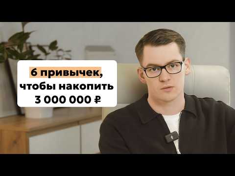 Как копить деньги с нуля? ТОП-6 моих правил в бюджете.