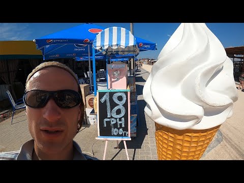 Еду на МОРЕ продавать МОРОЖЕНОЕ