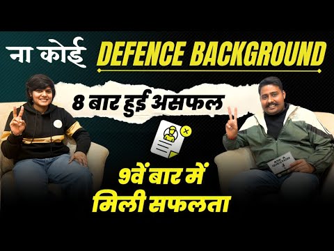 No Defence Background | Failed 8 Times | Selected in 9th Attempt | Real SSB Success Story