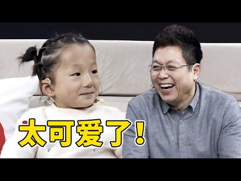 河南大叔身高仅90厘米!连娶两任小10岁美娇妻,生下2个残疾孩子,谁料女儿一登台逗乐全场【王芳王为念访谈】