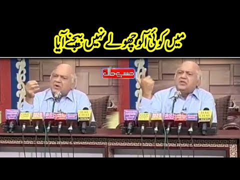 Chaudhry Sarwar Ki Press Conference | Hasb e Haal | Dunya News