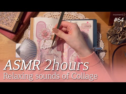 ASMR 2Hours✨꿀잠용 영상 2시간 다꾸 모음 #64 Art Journaling Compilation✨relaxing sounds of collage #コラージュ 