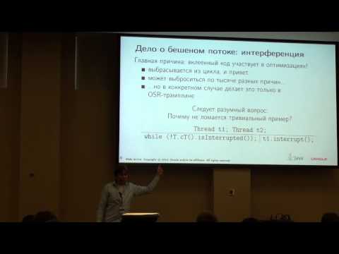Алексей Шипилёв — Bulletproof Java Concurrency