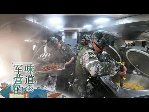 展示！解放军公开现代化炊事班装备：切菜 剁馅全部由机器完成 20分钟搞定300多个包子！11个功能“厨房”逐一亮相 想吃什么随便点！「军营的味道」20231021 | 军迷天下