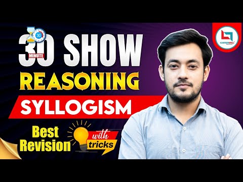 🔥Syllogism Short Trick | The 30 Minute Show | For All Exam | Reasoning By Bharat Sir #Syllogism