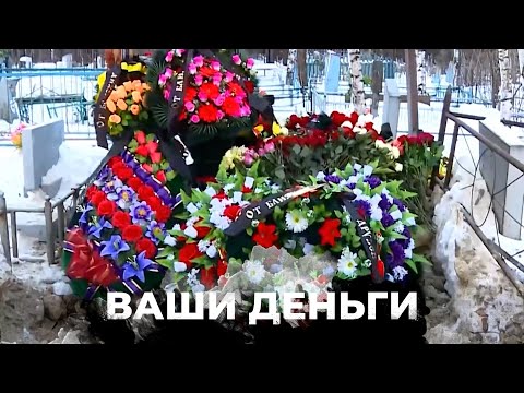 Самый прибыльный бизнес на россии в 2022 году | ВАШИ ДЕНЬГИ