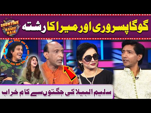 Goga Pasroori Or Meera Ka Rishta| Saleem Albela ki Jugtain | Showtime with Ramiz Raja | Suno News