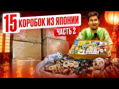 Коробки не кончаются! Огромная японская распаковка в нижегородском магазине денди
