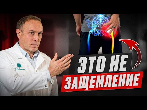 Что делать, когда БОЛИТ ТАЗОБЕДРЕННЫЙ СУСТАВ?
