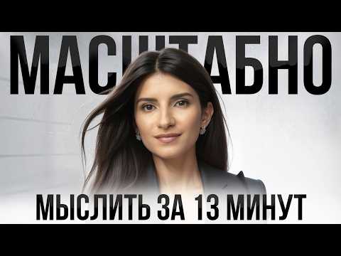 13 простых привычек, которые сделают вас умнее 97% людей