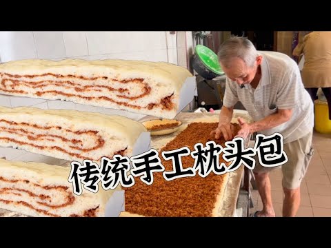 A traditional handmade bun shop in Sitiawan, with thick peanut filling and a lingering fragrance