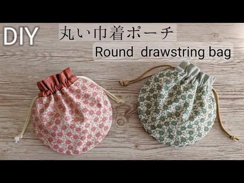 How to make a simple and cute circular drawstring bag/Christmas gift