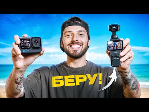 Нашел универсальную КАМЕРУ для КАЖДОГО