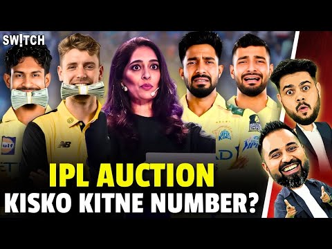 ROAST | IPL 2026 Auction ke baad saari Teams ka report card | CSK, MI, KKR, SRH | Cricket