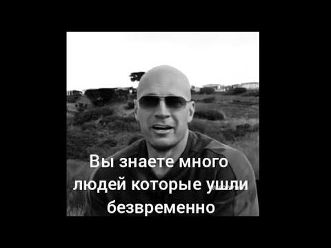 Грустные видео . Сильные слова со смыслом №38