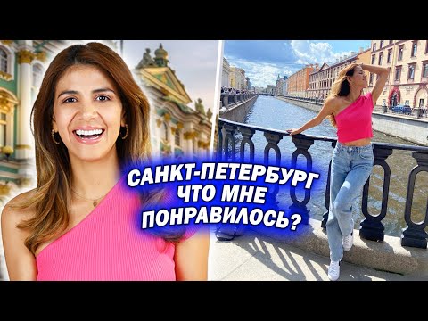 SAINT PETERSBURG: What did I like and what didn't I like? What's the difference between Minsk and...