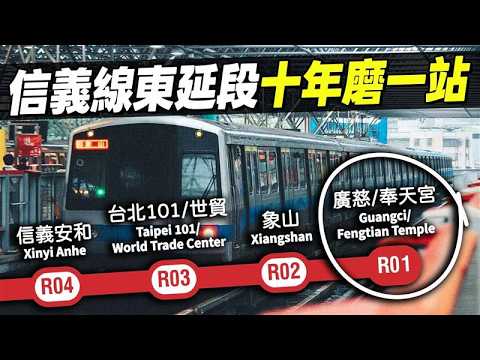 淡水信義線將成為雙北最長線運線！