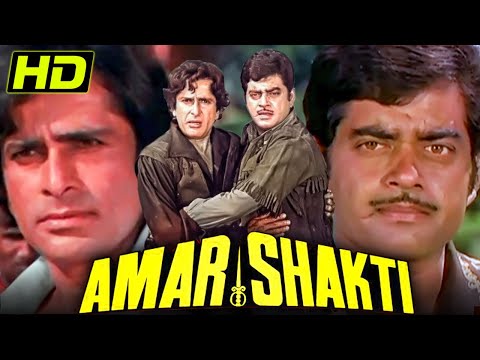 Bollywood Superhit Action Film - अमर शक्ति (HD) | शशि कपूर, शत्रुघन सिन्हा, सुलक्षणा पंडित
