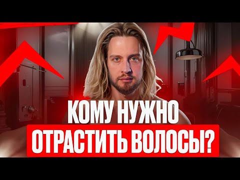 DON'T GROW YOUR HAIR LONG UNTIL YOU WATCH THIS VIDEO! @BARBAROSSAbarber