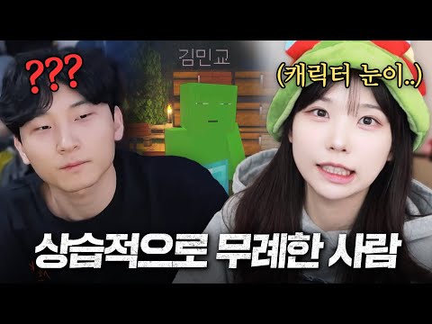 뭔가 이상한 회사의 인턴으로 들어갔습니다 [악어의놀이터2 | 1편]