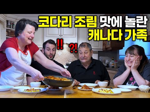 My family tries Korean spicy braised semi-dried pollock for the first time!? Could they handle it..?