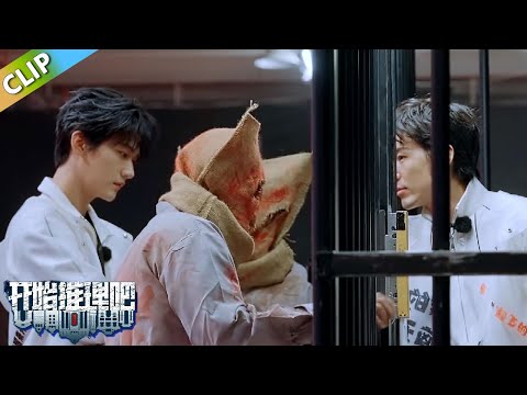 【开始推理吧S3】开推团被抓进牢笼里，周柯宇变处决人救下众人！丨《开始推理吧 第三季》The Truth S3
