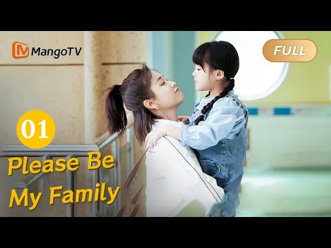 [ENG CC FULL] "Please Be My Family" EP1《请成为我的家人》| MangoTV Drama