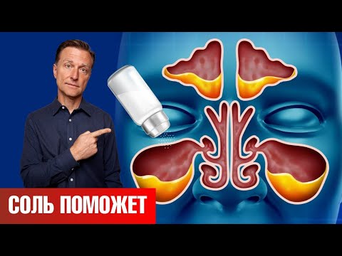 Избавьтесь от слизи в горле с помощью соли!🧂3 простых способа