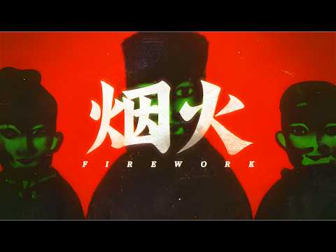 Firework - A Chinese Folk Horror Game (Game Analysis)