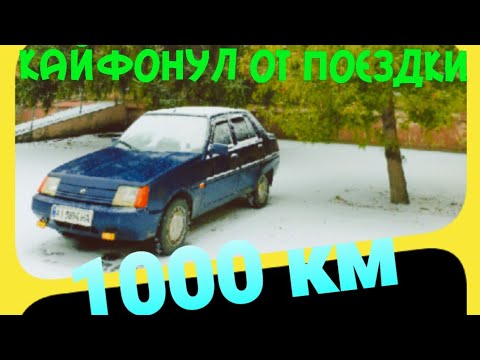 1000км на Славуті
