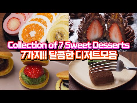 7 Easy Dessert Recipes for a Party(4K)