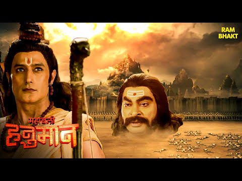 श्रीराम जी ने कुंभकरण का वध किया | Sankat Mochan Mahabali Hanuman | Hanuman Bhakti | Full Episode