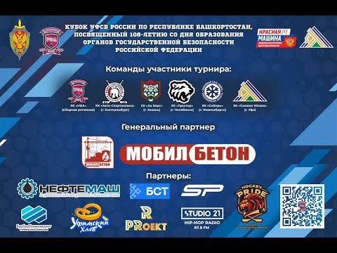 13.12.2025 Салават Юлаев 2016 г.Уфа - ХК «УФА» 2016 г.Уфа