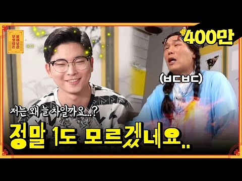 8번의 일방적 이별통보..👊 저만 모르는 제 문제점이 뭘까요..? (ft.불멸의 사나이) [무엇이든 물어보살]