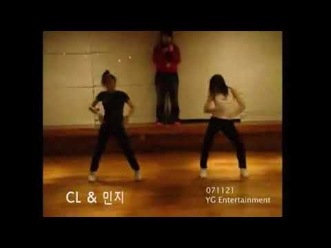 CL&Minzy - Wait A Minute (The Pussycat Dolls) [Dance Practice]