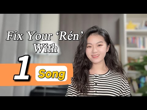 Learn Chinese Song: "So Many People in the World" (这世界那么多人) | Pinyin "R" Pronunciation Practice