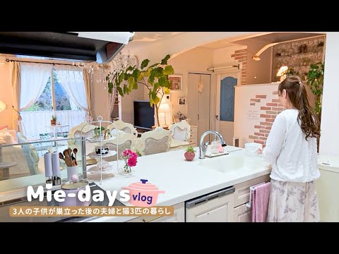 226.【猫3匹と50代主婦の春の心地良い日常🌸】リビングに可愛いメイク収納💄│春色ごはんレシピ|息子への荷物📦│猫たちのお散歩☀️