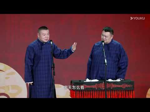 【十月抢先看】岳云鹏：国庆私人会所偶遇！孙越：你也来找按摩？岳云鹏：68号按摩的最舒服！！！#德云社 #岳云鹏 #孙越 #郭麒麟 #于谦 #郭德纲 #相声 #岳雲鵬