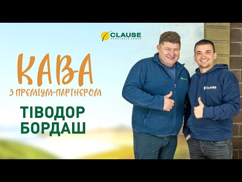 КАВА З ПРЕМІУМ-ПАРТНЕРОМ: ТІВОДОР БОРДАШ