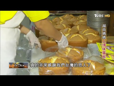 舌尖上最感動的味道！吃進心裡的幸福｜一步一腳印 美食店家【精選】