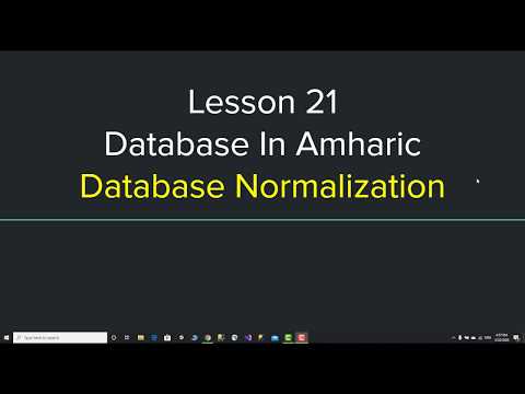 Database Tutorial in Amharic Lesson 21 -  Database Normalization