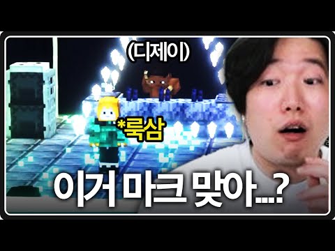 마크에서 이런게 된다고? 미친 퀄리티의 띵타이쿤 콘서트