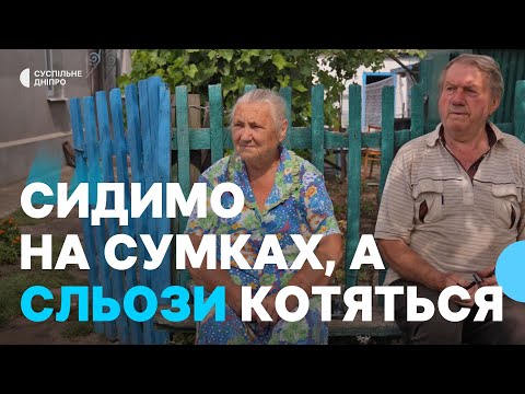 «Спаси весь світ, а Путіна - накажи»: як живуть в прифронтовому Мечетному за 14 км від лінії фронту