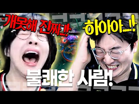 "그냥 플레이가 불쾌해요" 칸이 평가한 이상호의 탑 실력에 충격 먹은 이상호..!