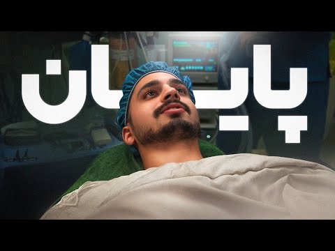کتفم تو مسابقه بوکس آسیب دید… مجبور شدم عمل کنم 😳