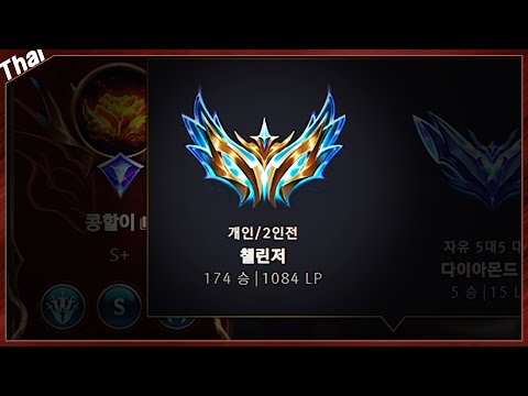 2년만에 챌린저 복귀했습니다