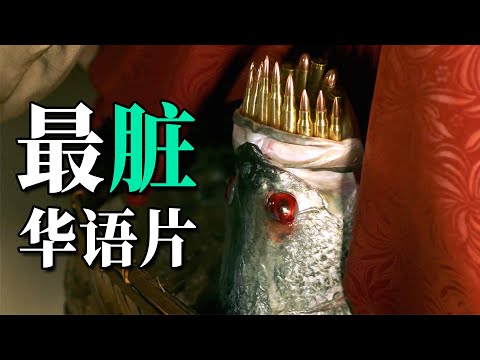 近几年最好的台湾电影，从头狠到尾！