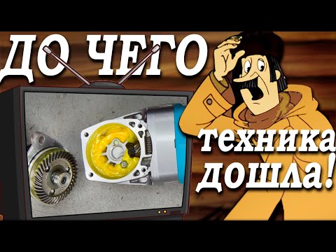 Даже меня она удивила! Самый подробный обзор бесщеточной УШМ Makita XGT GA023GZ