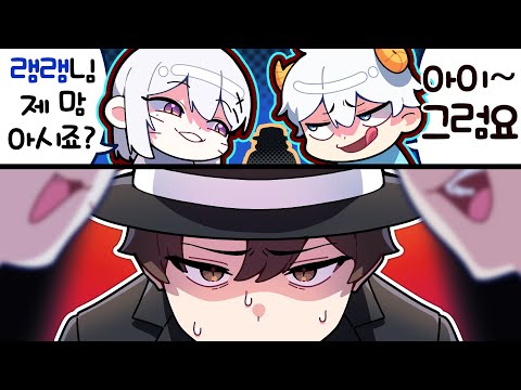 김진우를 놀릴 때 가장 진심인 사람들ㅋㅋ