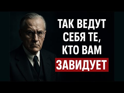 Как понять, что кто-то из вашего окружения вам тайно завидует, и ненавидит...